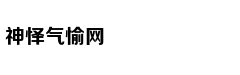 被慈禧赐死的“四觉老人”陈宝箴